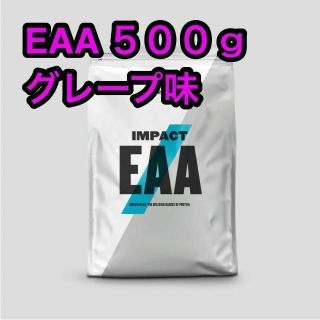 EAA 500g グレープ味(その他)