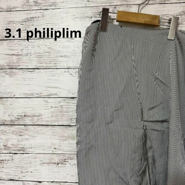 新品 3.1 philliplim ラップスカート ストライプ柄 タグ付き