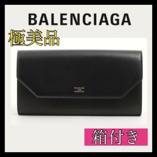 Balenciaga - 【極美品】バレンシアガ エンベロープ スリム