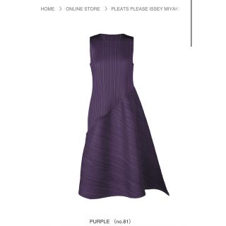 プリーツプリーズイッセイミヤケ(PLEATS PLEASE ISSEY MIYAKE)のPleats PleaseプリーツプリーズCALLAワンピース (ロングワンピース/マキシワンピース)