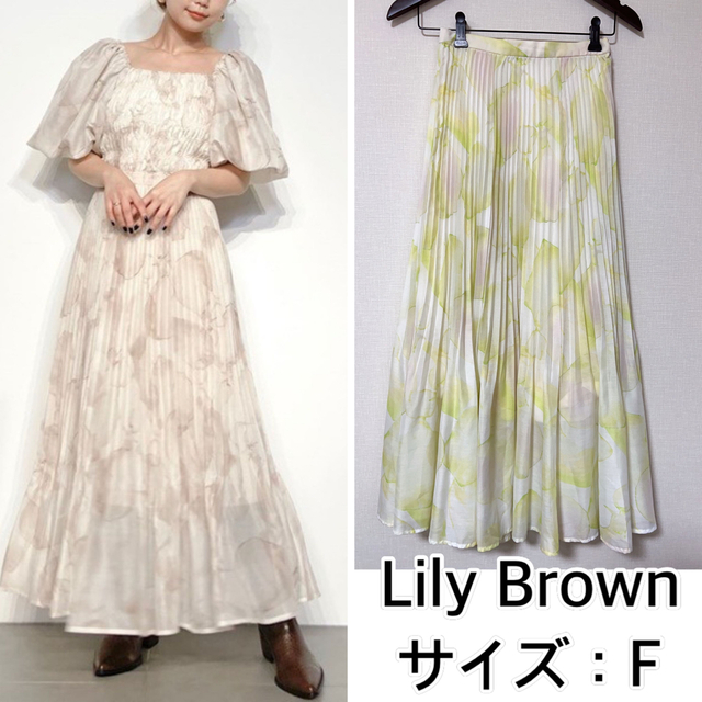 Lily Brown(リリーブラウン)のLily Brown❤️パフュームボトル柄スカート　リリーブラウン レディースのスカート(ロングスカート)の商品写真