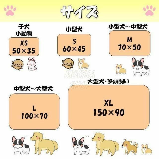 Sグレー2枚 洗えるペットマット ペットシーツ トイレシート 防水 犬 猫の通販 by MOCHA｜ラクマ