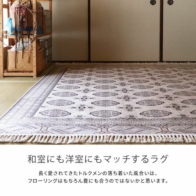 【色: レッド】萩原 トルクメン風プリントラグ RE 約130×190cm 24 6