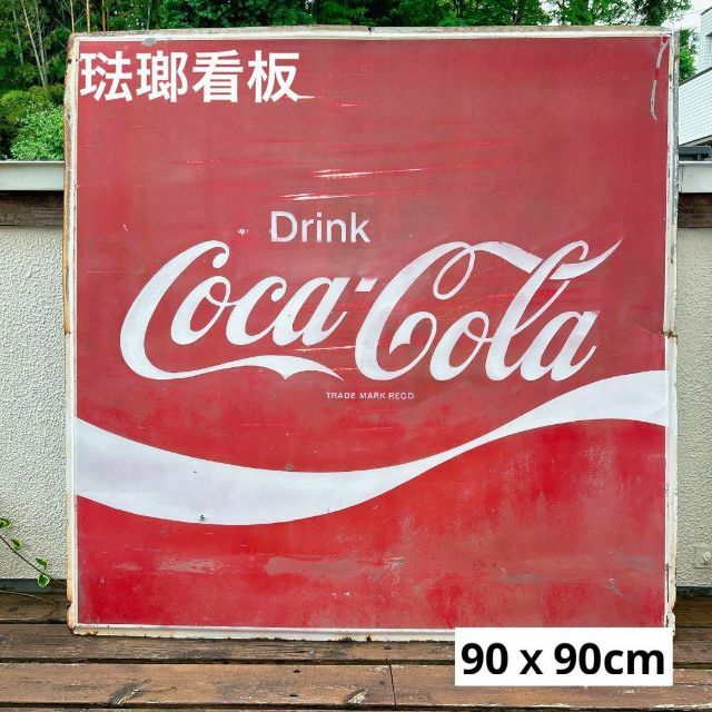 ビンテージ 大型 看板 コカ・コーラ 直径76cm COCA COLA-