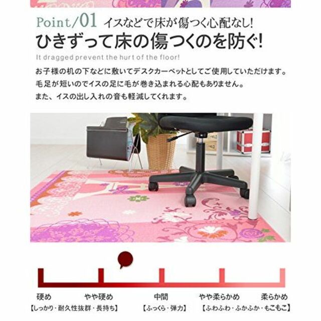 【色: パープル】なかね家具 デスクカーペット 女の子 ラグマット 洗える デザ 4