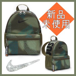 ナイキ(NIKE)の【新品】NIKE ブラジリア キッズ ミニリュック カバン 11L JDI(リュックサック)