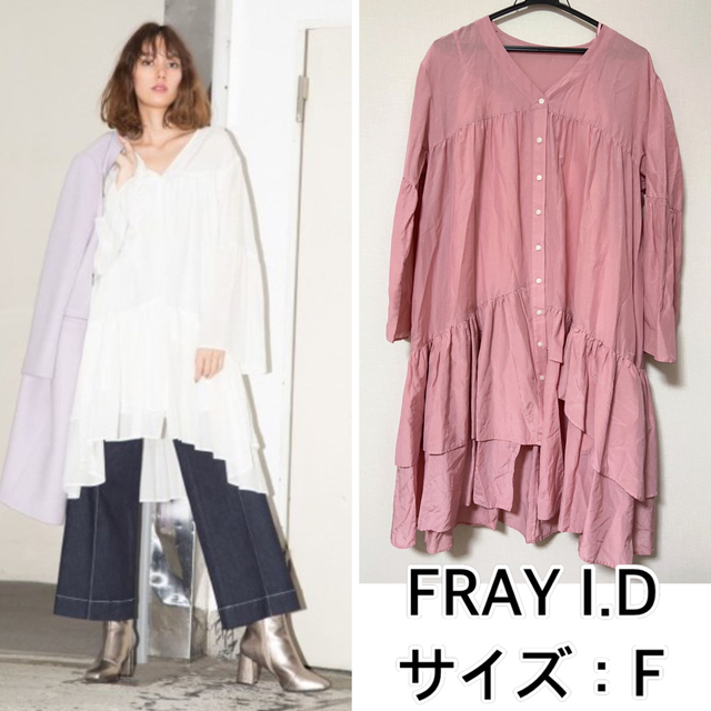 FRAY I.D❤️アシメティアードワンピース　フレイアイディー