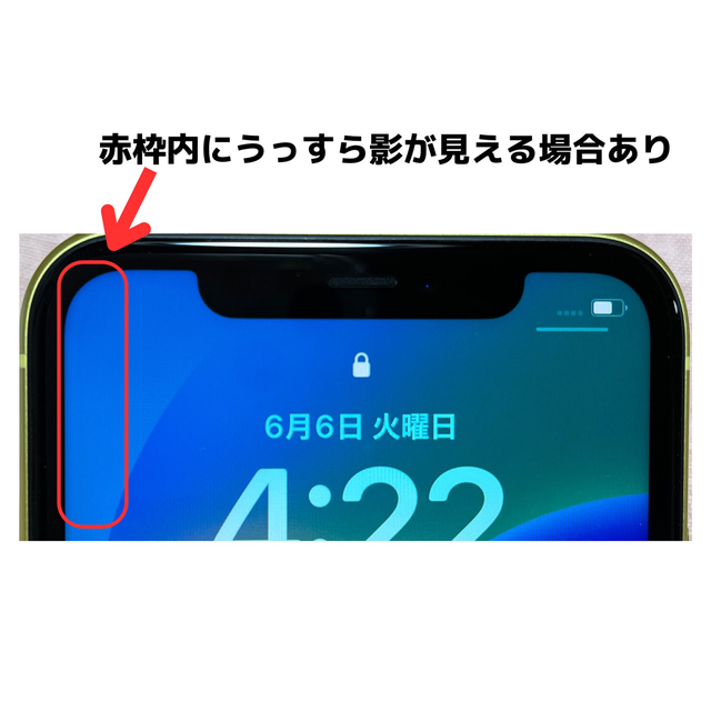 Apple(アップル)のiPhone11  64GB  イエロー　SIMフリー　本体 スマホ/家電/カメラのスマートフォン/携帯電話(スマートフォン本体)の商品写真