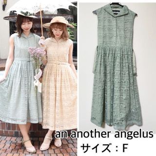 アンアナザーアンジェラス(an another angelus)のan another angelus❤️ボーダーレースノースリーブワンピース(ロングワンピース/マキシワンピース)