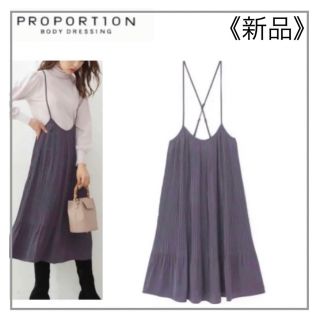 プロポーションボディドレッシング(PROPORTION BODY DRESSING)のPROPORTION BODY DRESSING・プリーツワンピース紫(ロングワンピース/マキシワンピース)