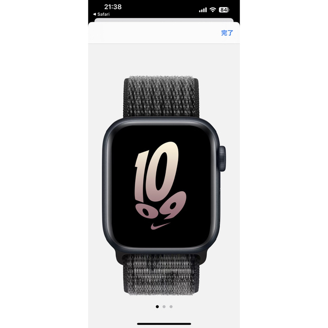 Apple Watch SE 第2世代　Nike  ブラックサミットホワイト40