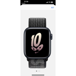 アップルウォッチ(Apple Watch)のApple Watch SE 第2世代　Nike  ブラックサミットホワイト40(腕時計(デジタル))