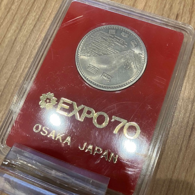 記念硬貨　記念メダル　エキスポ70 内閣創設100周年記念　オリンピック  エンタメ/ホビーの美術品/アンティーク(貨幣)の商品写真