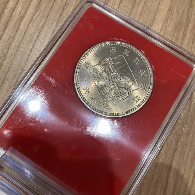 記念硬貨　記念メダル　エキスポ70 内閣創設100周年記念　オリンピック  エンタメ/ホビーの美術品/アンティーク(貨幣)の商品写真