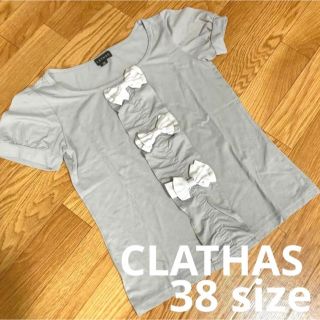 クレイサス(CLATHAS)のCLATHAS クレイサス グレー リボン 半袖 Tシャツ 中古 春 夏(Tシャツ(半袖/袖なし))