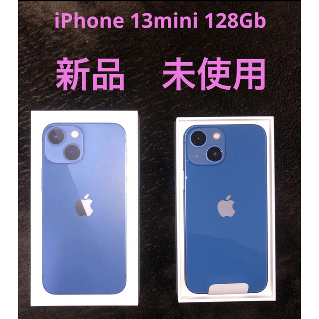 スマートフォン/携帯電話 【新品 未使用】iPhone 13 mini ブルー 128