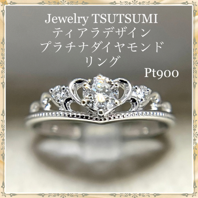 JEWELRY TSUTSUMI - TSUTSUMI プラチナ ダイヤリング 天然 ...