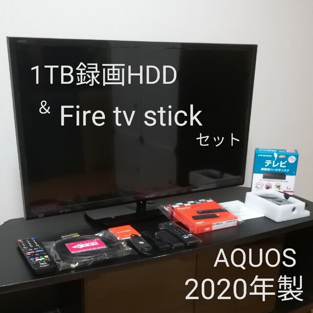 Fire tv stick&1TB録画セット】AQUOS 32型液晶テレビう | www.linnke