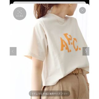 イエナ(IENA)のIENA A.P.C.別注 DECALE プリント Tシャツ　ナチュラル　新品(Tシャツ(半袖/袖なし))