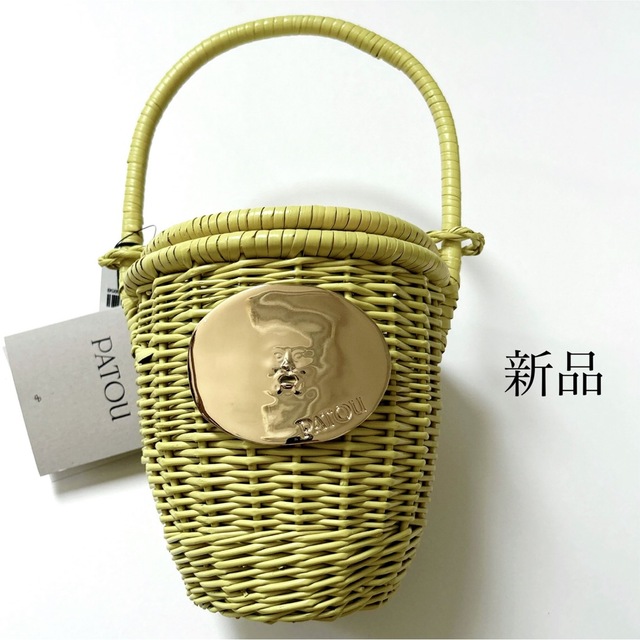 バッグ 新品 PATOU パトゥ ウィッカー バケットバッグ カゴバッグ