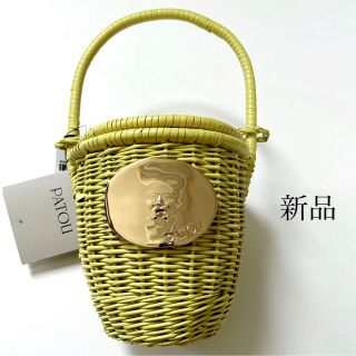 PATOU   新品 PATOU パトゥ ウィッカー バケットバッグ カゴバッグ