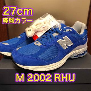 ニューバランス(New Balance)のニューバランス M2002RHU ブルー 27cm(スニーカー)