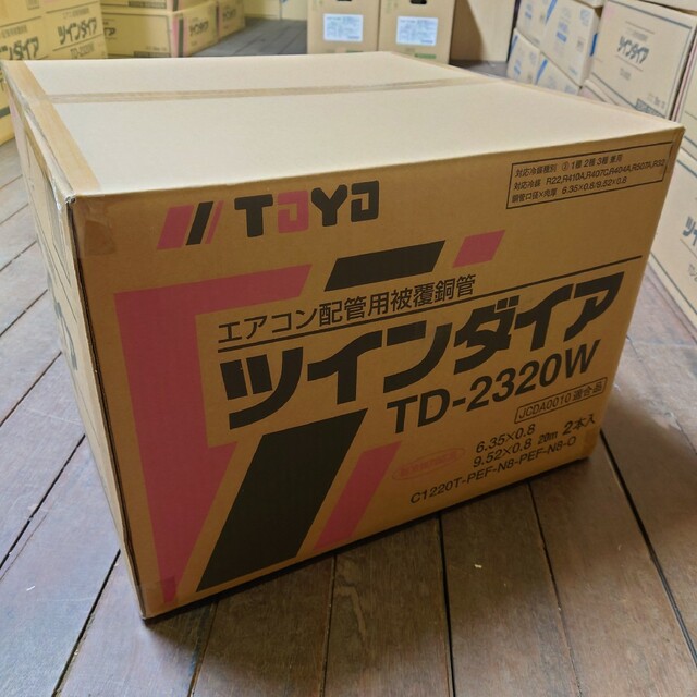 100%品質保証! TOYO ペアコイル2分3分 2巻 agapeeurope.org