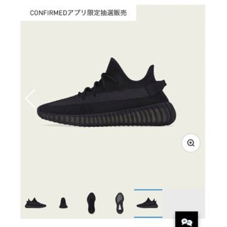 イージー(YEEZY（adidas）)のYEEZY BOOST 350 V2 ONYX 25cm(スニーカー)