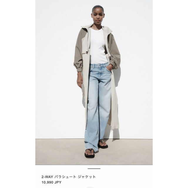 ZARA 2way パラシュートジャケット