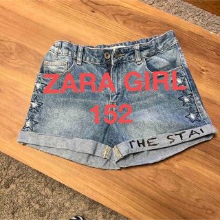 ザラキッズ(ZARA KIDS)のZARA  GIRL  デニム(パンツ/スパッツ)