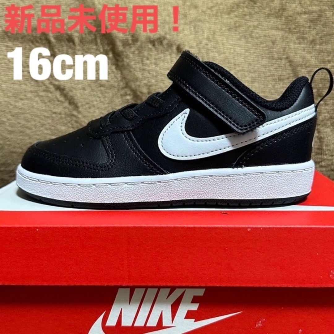 ナイキ NIKE コートバーロウ  16cm