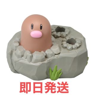 ポケモン(ポケモン)のディグダ傘立て(傘立て)