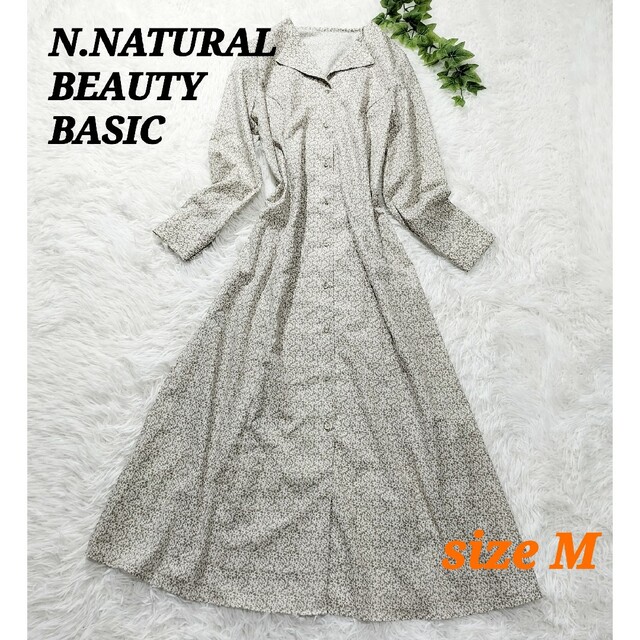 N.Natural beauty basic(エヌナチュラルビューティーベーシック)の✨美品✨ N.NATURAL BEAUTY BASIC シャツワンピース 小花柄 レディースのワンピース(ロングワンピース/マキシワンピース)の商品写真