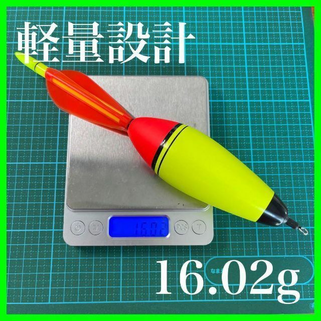 最大81％オフ！ 電気ウキ 10号 発泡ウキ 遠投カゴ釣り ウメズ ピアレ ではない 12号