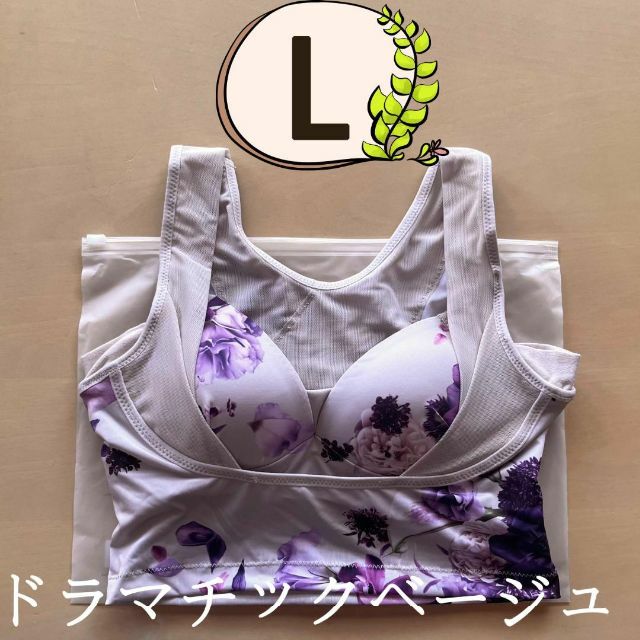 セレブラ DR METHOD CelleBra Lサイズ ドラマチックベージュの通販 by ...