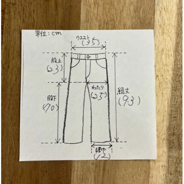 antiqua(アンティカ)のアンティカ antiqua ストレッチ  パンツ チャコールグレー レディース レディースのパンツ(カジュアルパンツ)の商品写真