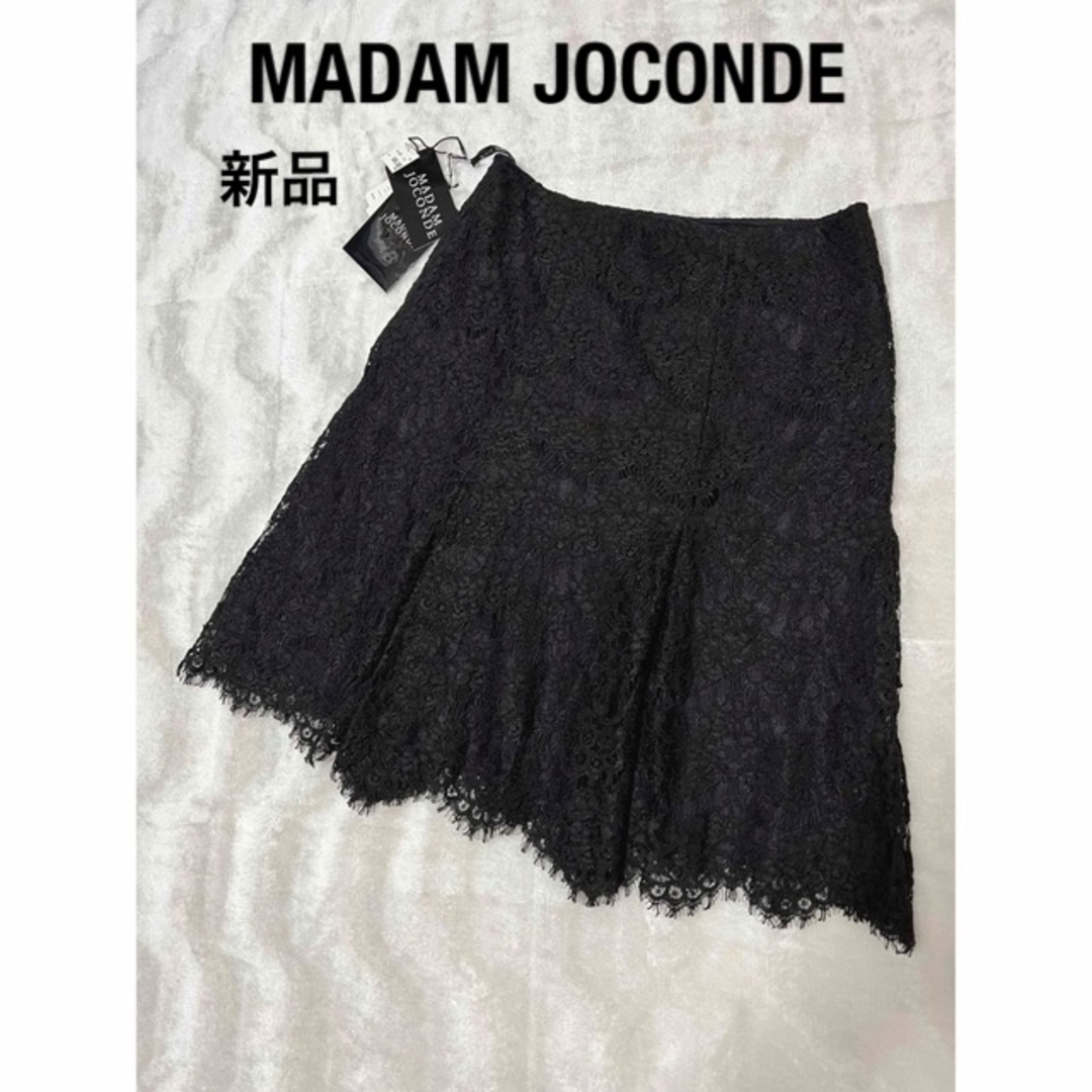 MADAM JOCONDE マダムジョコンダ新品ひざ丈 レーススカー38ラピーヌ