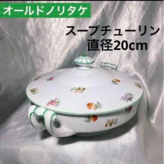 『ウレうー特価』　Noritake 『Posy』　1948年　スープチュリン