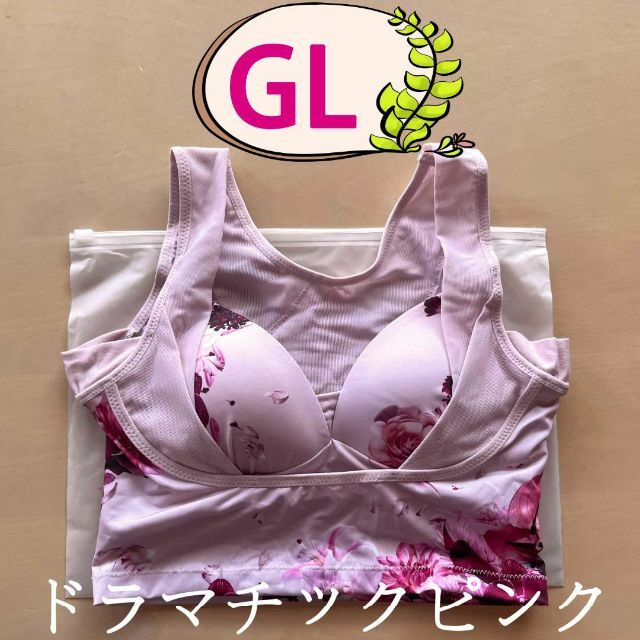 3枚 セレブラ ナイトブラ DRMETHOD CelleBra GL - その他