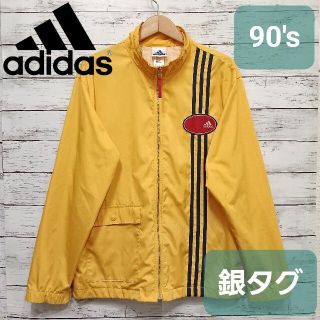 アディダス(adidas)の希少 銀タグ 90年代 adidas(アディダス) ウィンドブレーカー L(ナイロンジャケット)