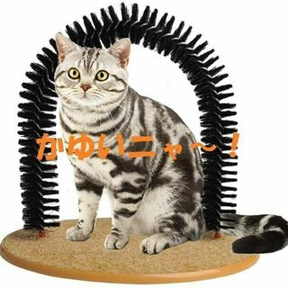 ★送料無料★アーチペット猫ブラシ かゆみ止めブラシ 猫用ブラシ 猫 毛づくろい(猫)