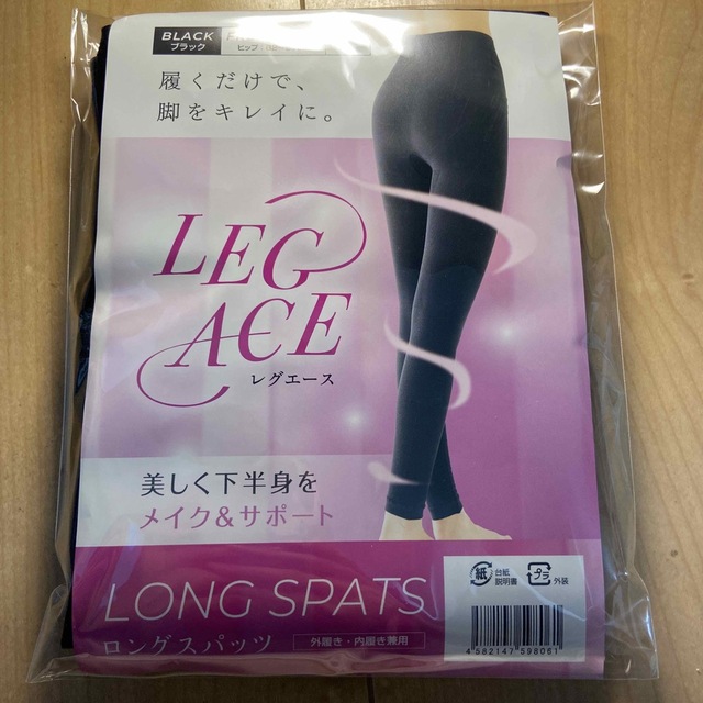 LEGACEレグエース ロングスパッツ