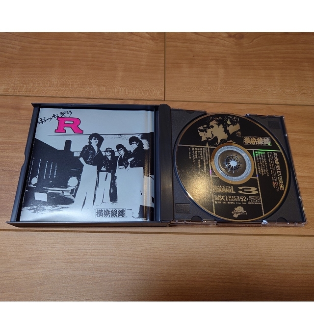 横浜銀蝿　オリジナル3 エンタメ/ホビーのCD(ポップス/ロック(邦楽))の商品写真