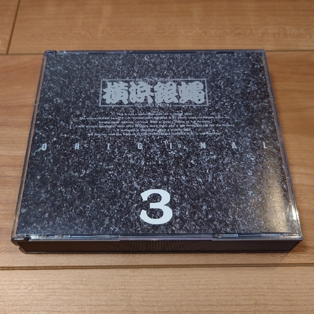 横浜銀蝿　オリジナル3 エンタメ/ホビーのCD(ポップス/ロック(邦楽))の商品写真