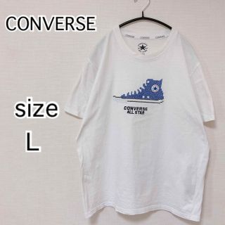 オールスター(ALL STAR（CONVERSE）)のCONVERSE ALL STAR コンバース　刺繍　スニーカー　Tシャツ L(Tシャツ/カットソー(半袖/袖なし))