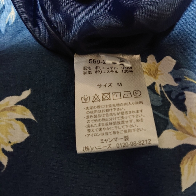 HONEYS(ハニーズ)の紺 花柄 ロングスカート レディースのスカート(ロングスカート)の商品写真