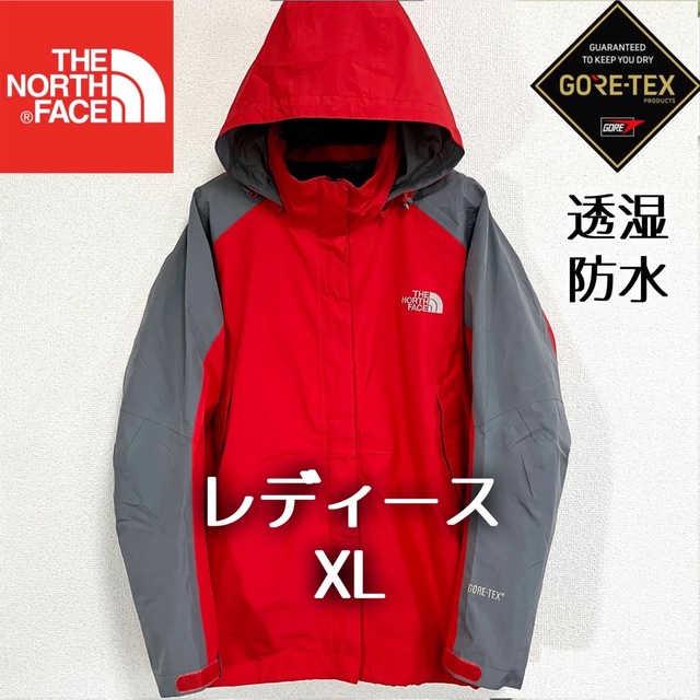 THE NORTH FACE ゴアテックス XL マウンテンパーカー