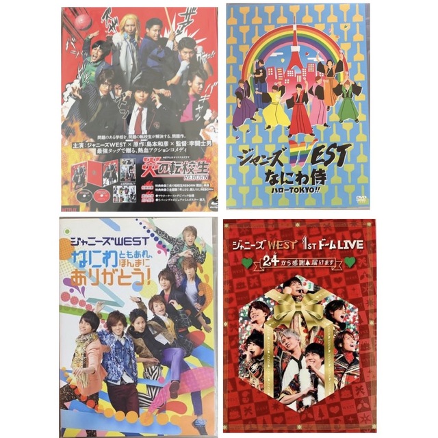 ジャニーズWEST DVD/Blu-ray/CD グッズまとめ売りアイドルグッズ