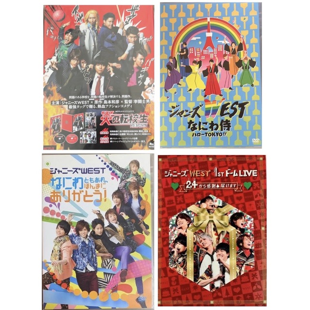 ジャニーズWEST CD ライブDVD グッズ まとめ売り - タレントグッズ