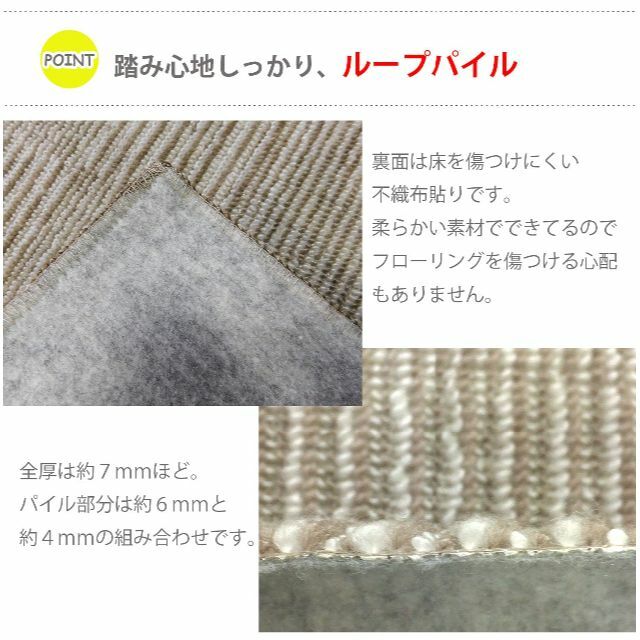 カーペット ラグマット 抗菌 日本製 江戸間 4.5畳サイズ 261×261cm 1